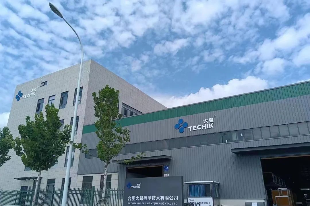 合肥太易喬遷2.jpg